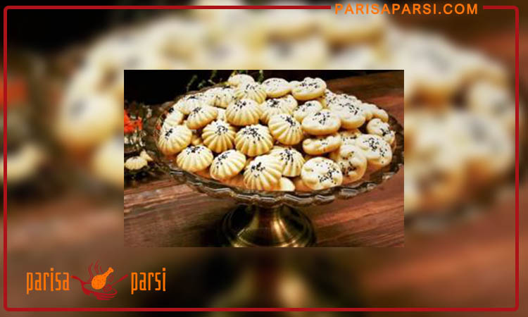 شیرینی برنجی کرمانشاهی